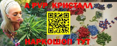 дживик Апшеронск