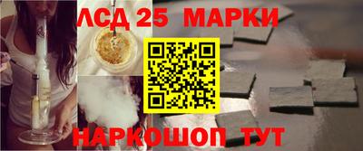 дживик Апшеронск