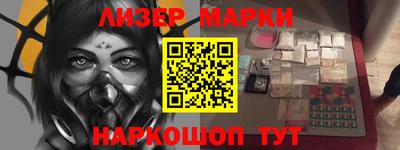 бутират Азнакаево