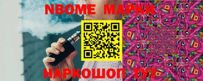 шишки Абакан