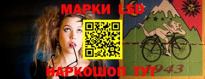 марки nbome Кандалакша