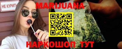 марки nbome Кандалакша