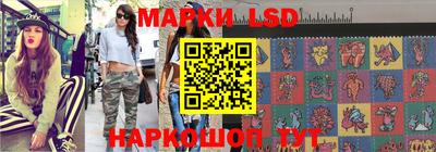 марки nbome Кандалакша
