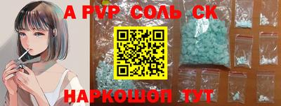 PSILOCYBIN Канаш