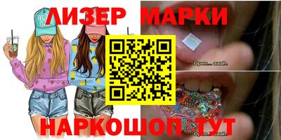 марки nbome Кандалакша