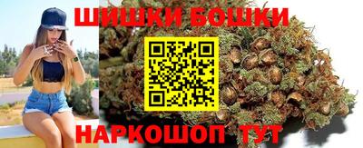 марки nbome Кандалакша