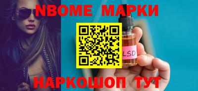 шишки Абакан