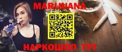 шишки Абакан