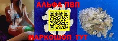 PSILOCYBIN Канаш