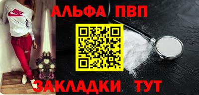 марки nbome Кандалакша