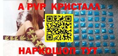 соль курить ск Азнакаево