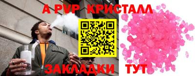 альфа пвп VHQ Камышлов