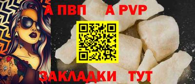 альфа пвп VHQ Камышлов