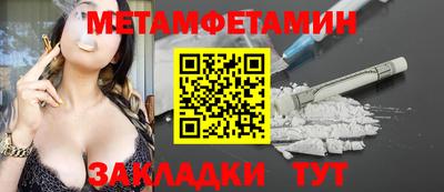 альфа пвп VHQ Камышлов