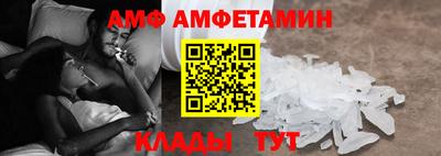 альфа пвп VHQ Камышлов