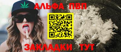 дживик Апшеронск