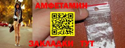 альфа пвп VHQ Камышлов