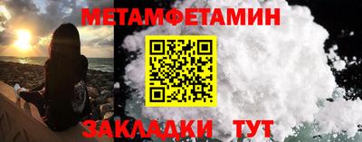 альфа пвп VHQ Камышлов