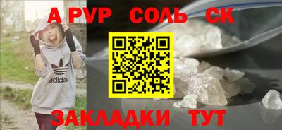 бошки Апрелевка