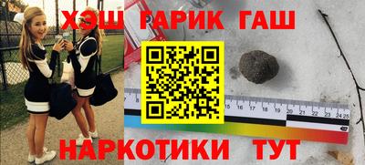 бошки Апрелевка