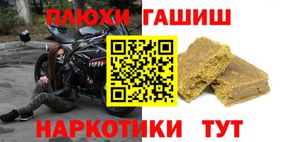 дживик Апшеронск