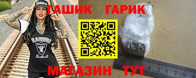 альфа пвп VHQ Камышлов