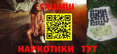 марки nbome Кандалакша