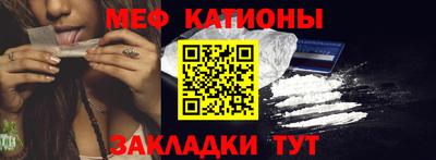 марки nbome Кандалакша