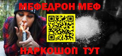 дживик Апшеронск