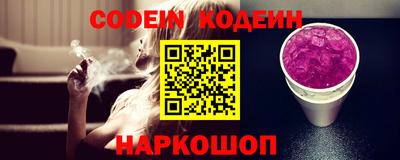 марки nbome Кандалакша