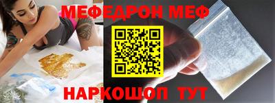 шишки Абакан