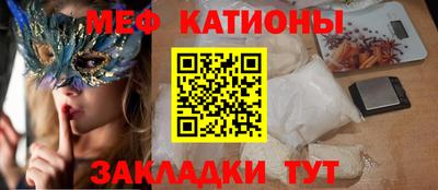 марки nbome Кандалакша