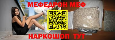 альфа пвп VHQ Камышлов