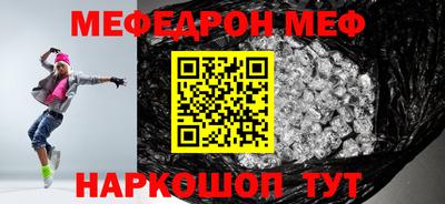 марки nbome Кандалакша
