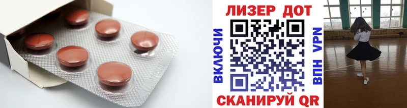 Лсд 25 экстази ecstasy Саранск