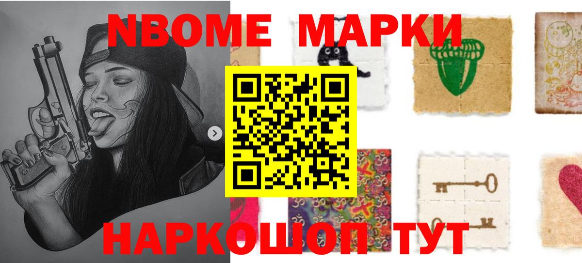 ЛСД экстази ecstasy Саранск