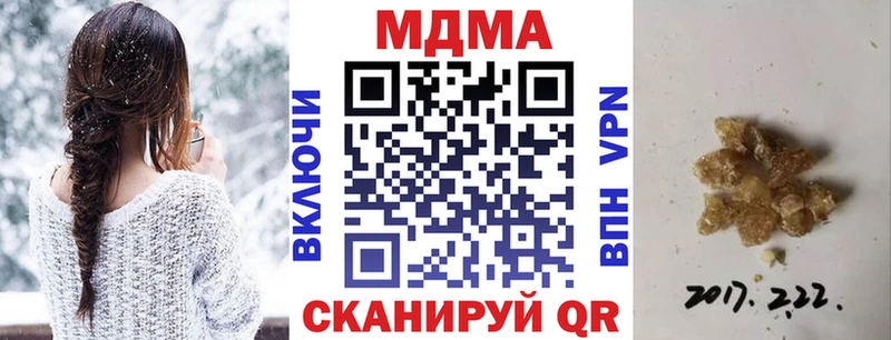 MDMA молли  даркнет сайт  hydra ТОР  Саранск 