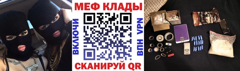 omg вход  Саранск  МЕФ 4 MMC 