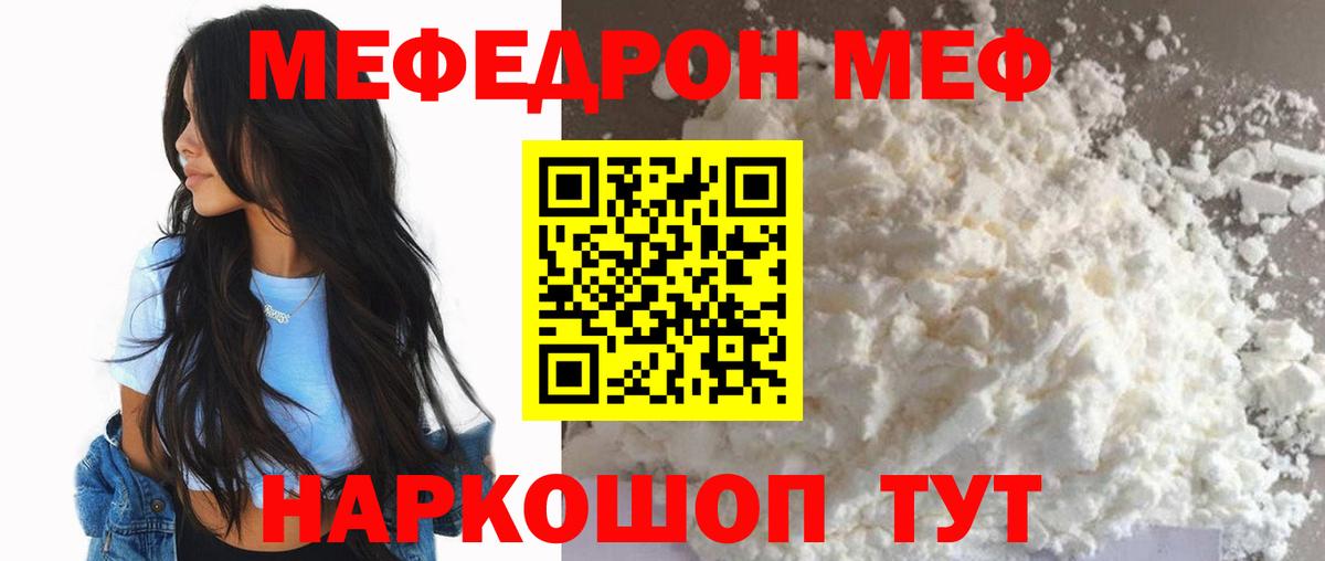 NBOMe Саранск