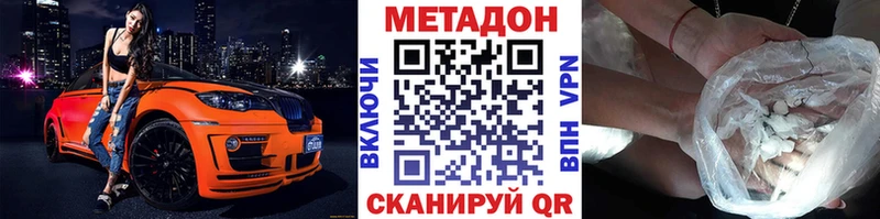 где найти   Саранск  МЕТАДОН мёд 