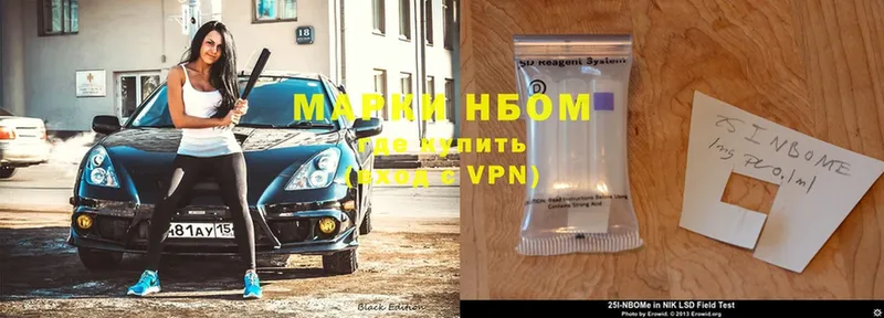 Марки 25I-NBOMe 1500мкг  kraken ONION  Саранск 