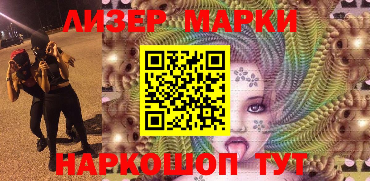  Кокаин Саранск