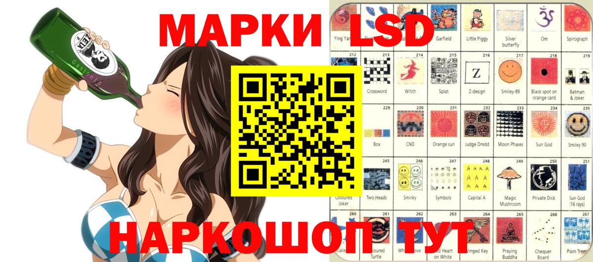 Альфа-ПВП  Марки  Саранск  Вход с VPN  Хэш  Марихуана  Мефедрон  Кокаин  Гарик 
